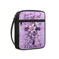 Bible Cover - Gave Me Strength