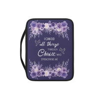 Purple Bible Cover - Philippians 4:13
